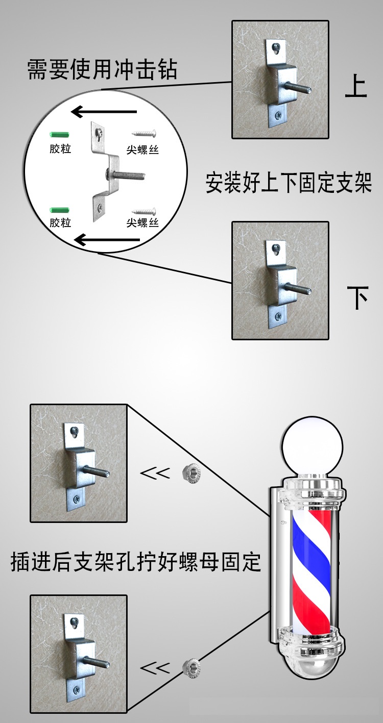安装图.jpg